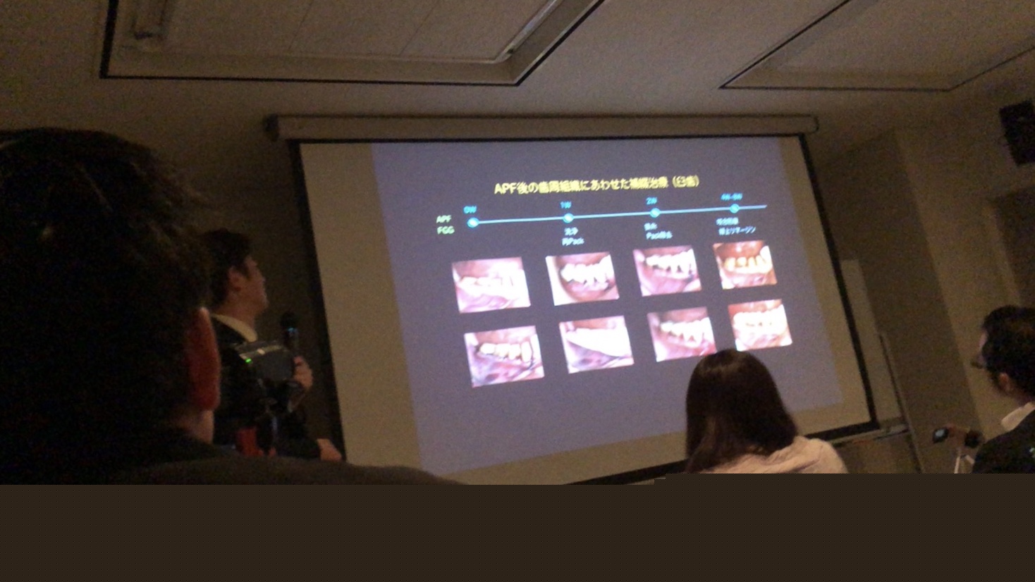 歯周病の勉強会に出席