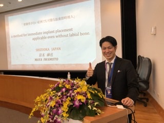 台湾のインプラント学会で講演してきました。