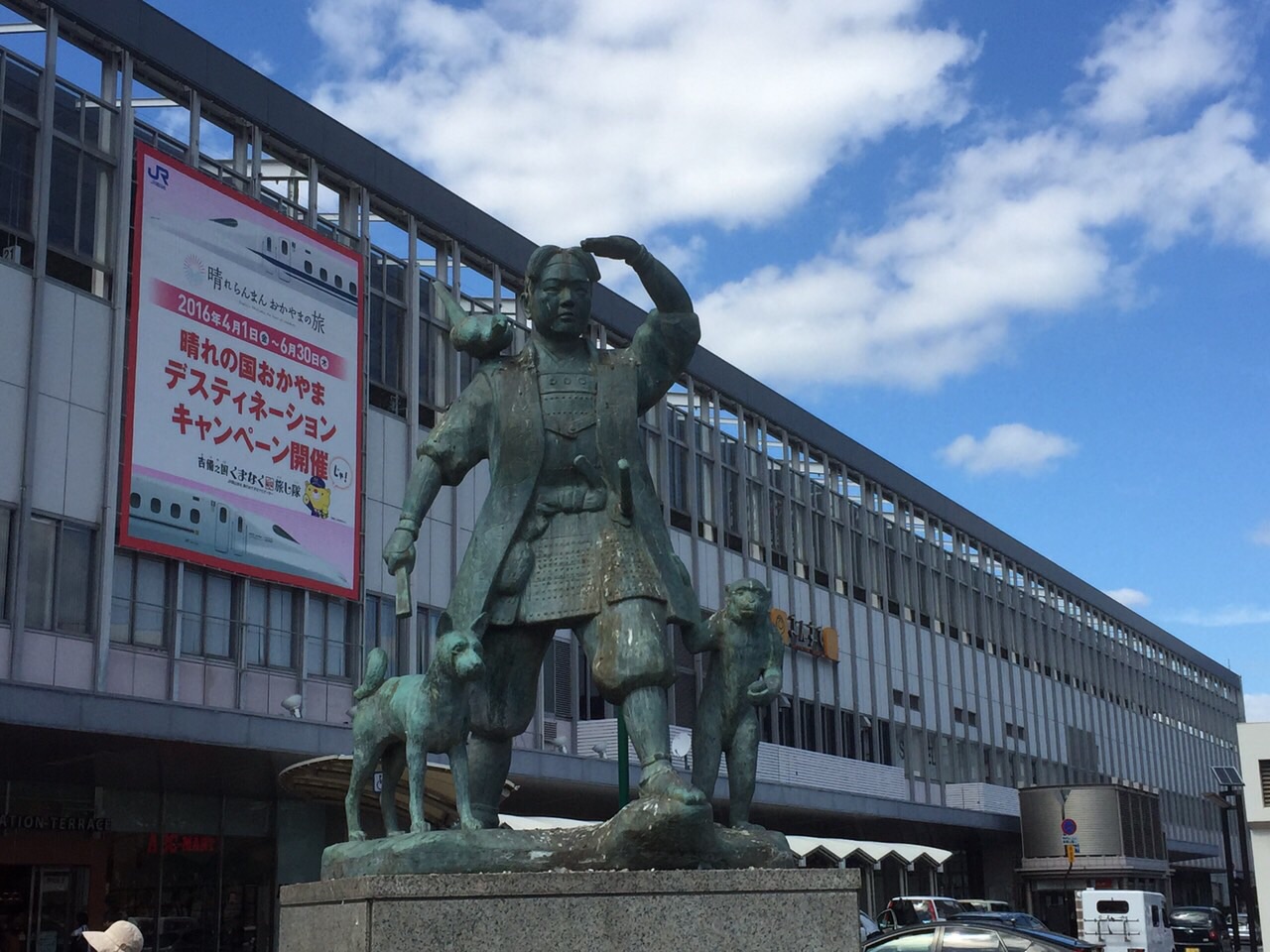 岡山にて日本口腔インプラント学会がありました。