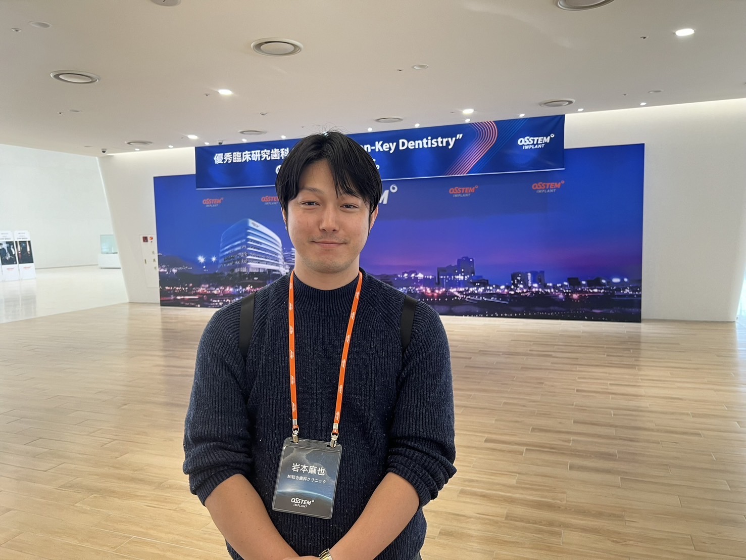 韓国のインプラントの学会に出席