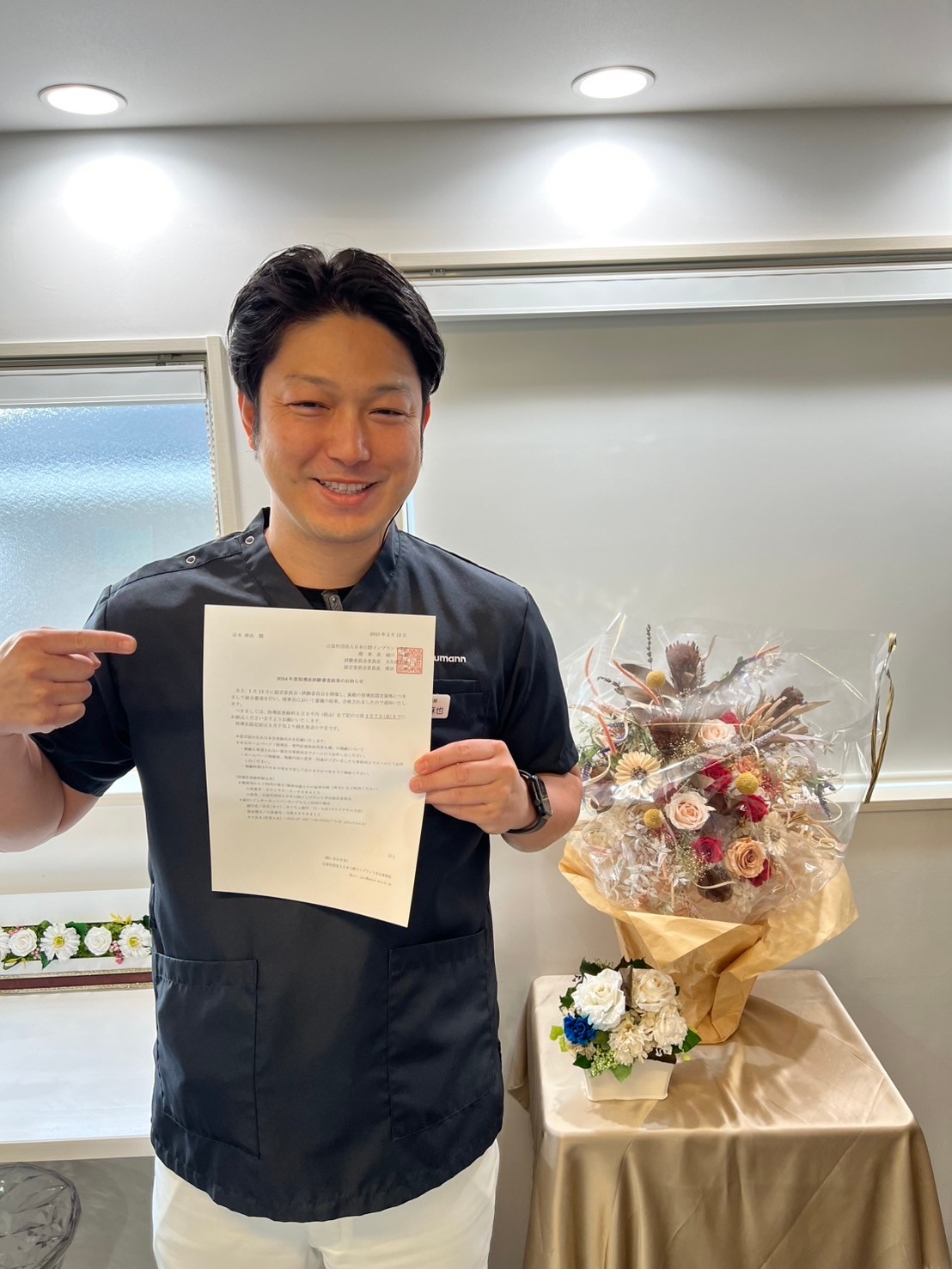 インプラント学会の指導医合格しました